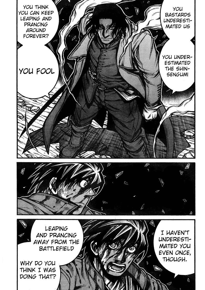 Read Drifters Manga Online