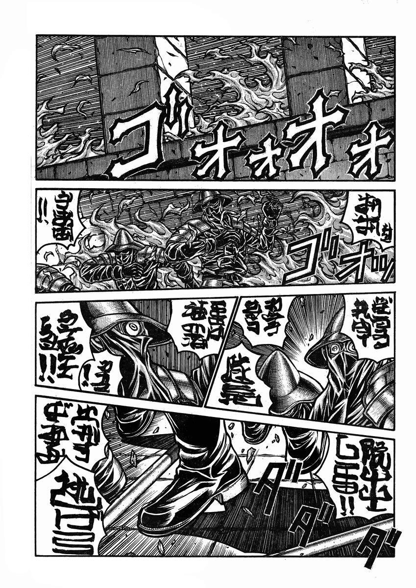 Read Drifters Manga Online