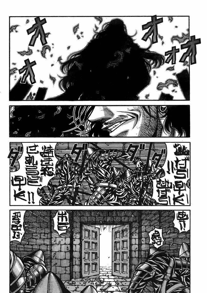 Read Drifters Manga Online