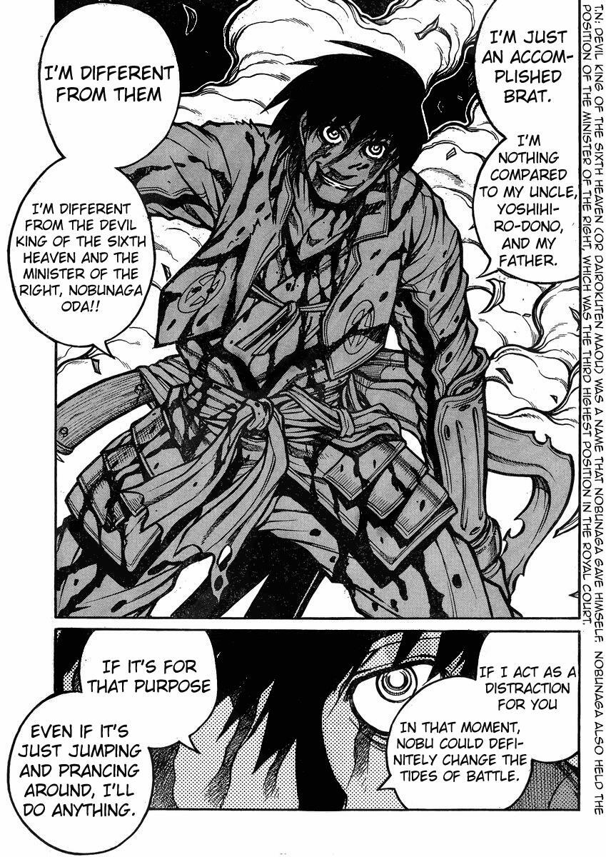 Read Drifters Manga Online