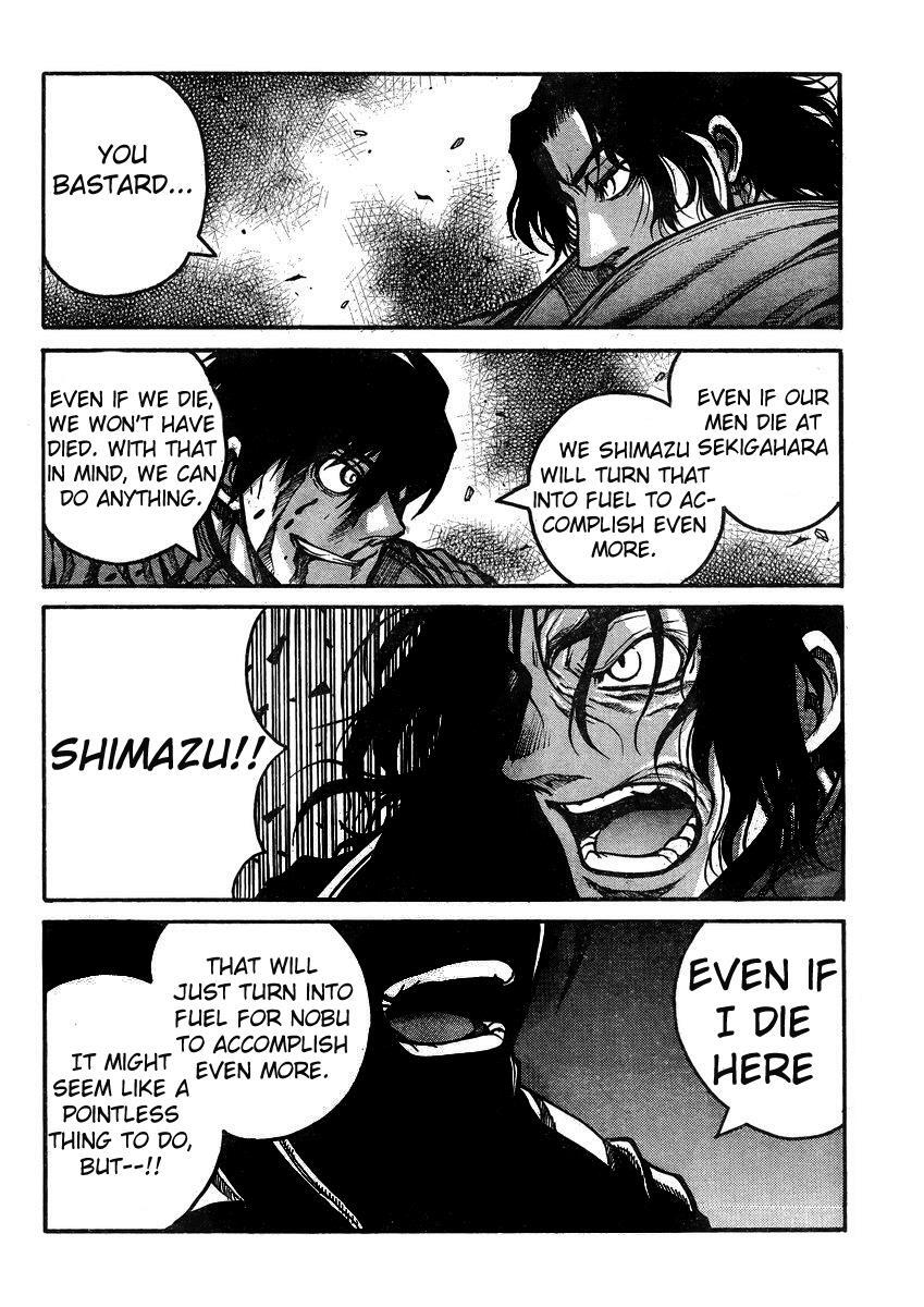 Read Drifters Manga Online