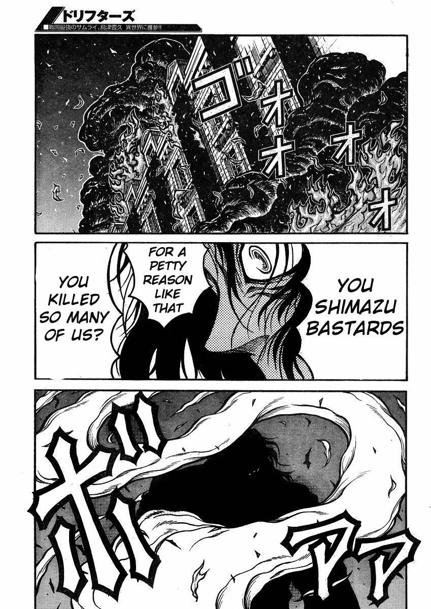 Read Drifters Manga Online