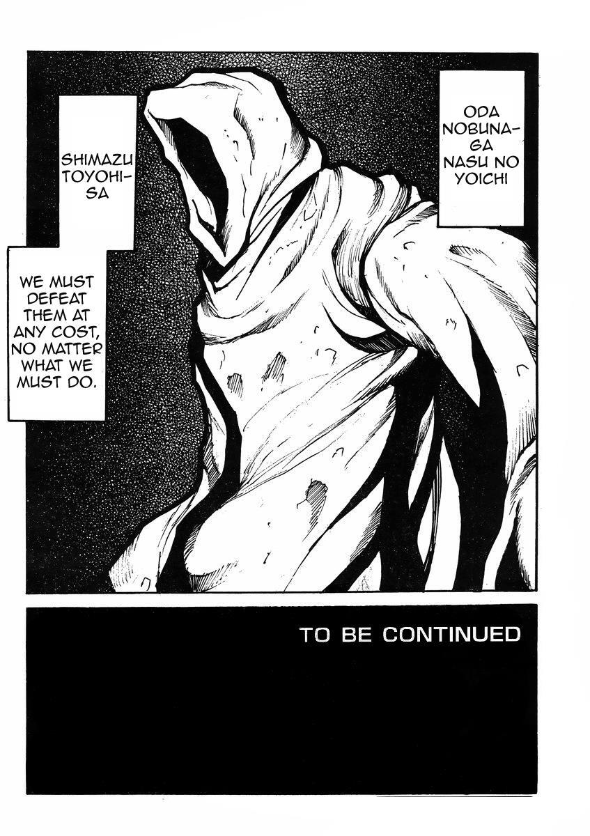 Read Drifters Manga Online