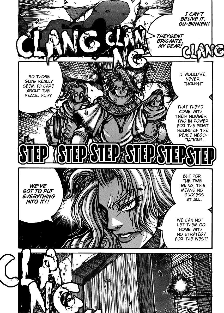 Read Drifters Manga Online