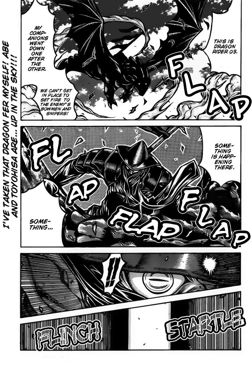 Read Drifters Manga Online