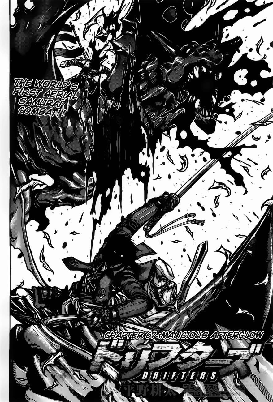 Read Drifters Manga Online