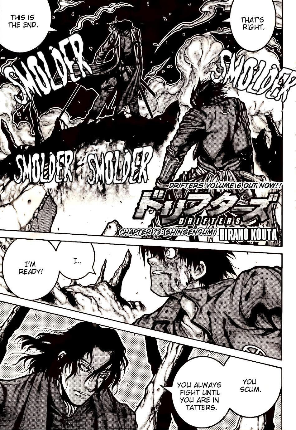 Read Drifters Manga Online
