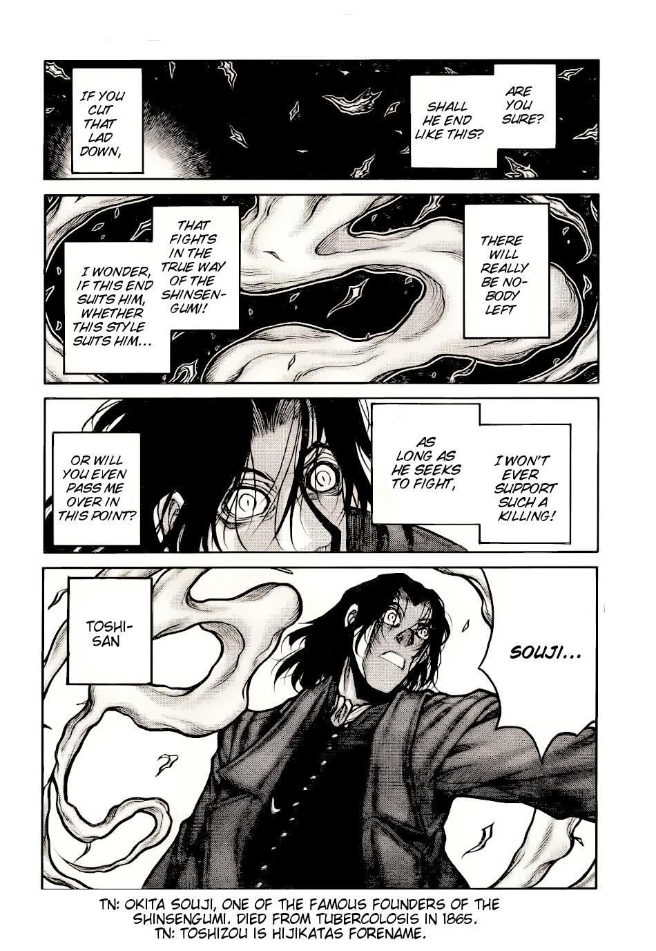 Read Drifters Manga Online