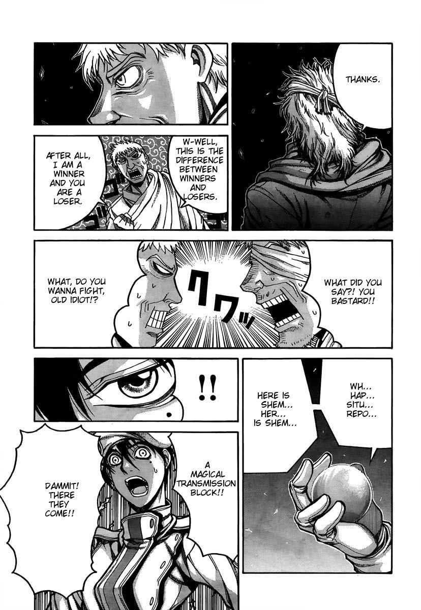 Read Drifters Manga Online
