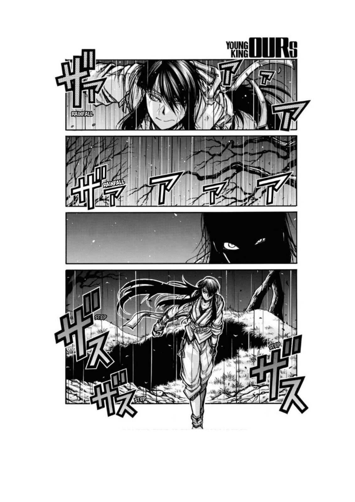 Read Drifters Manga Online
