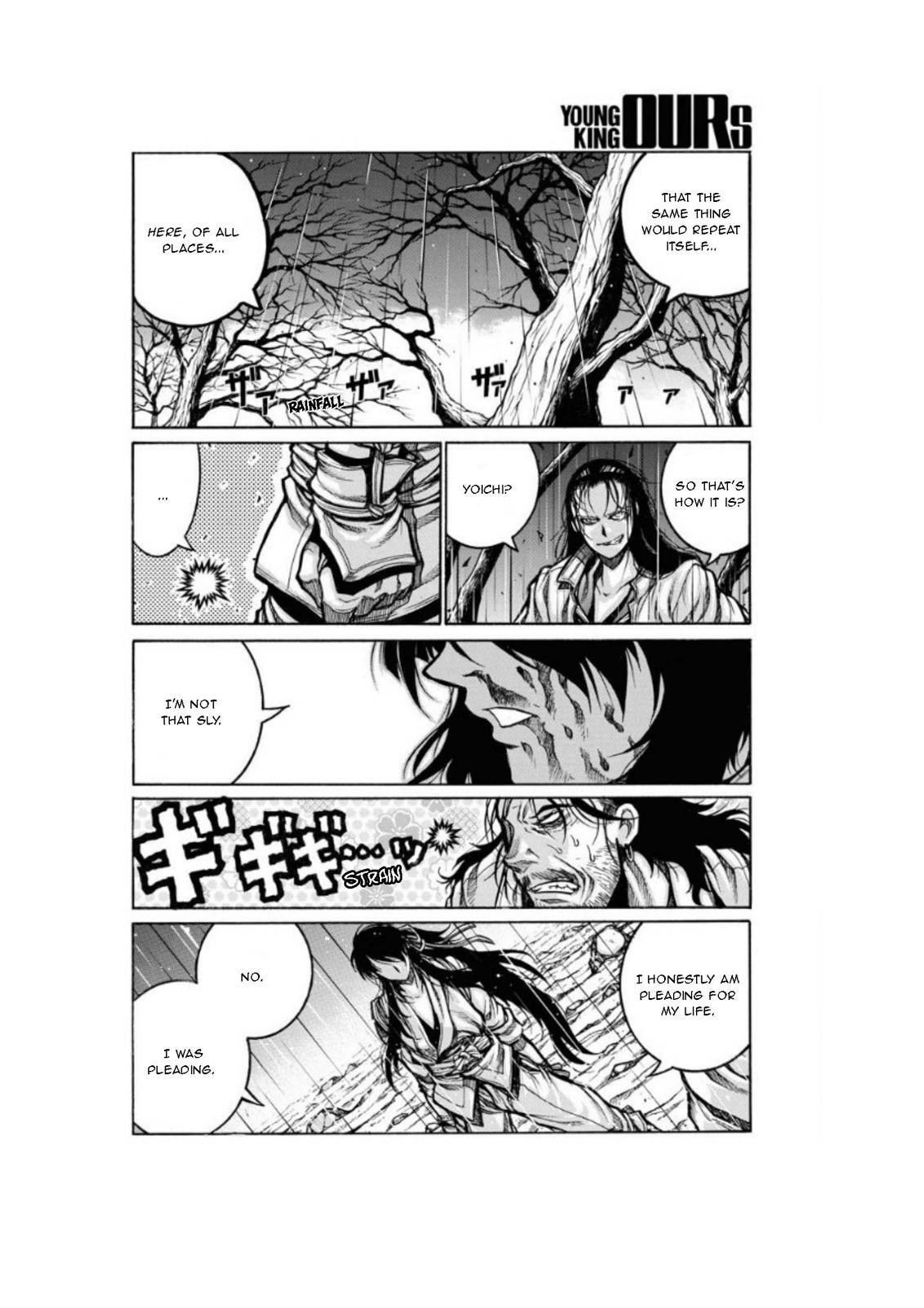 Read Drifters Manga Online