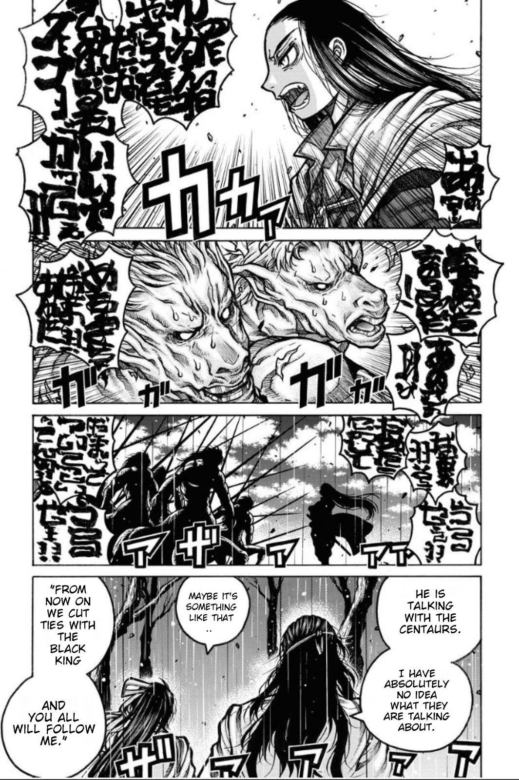 Read Drifters Manga Online