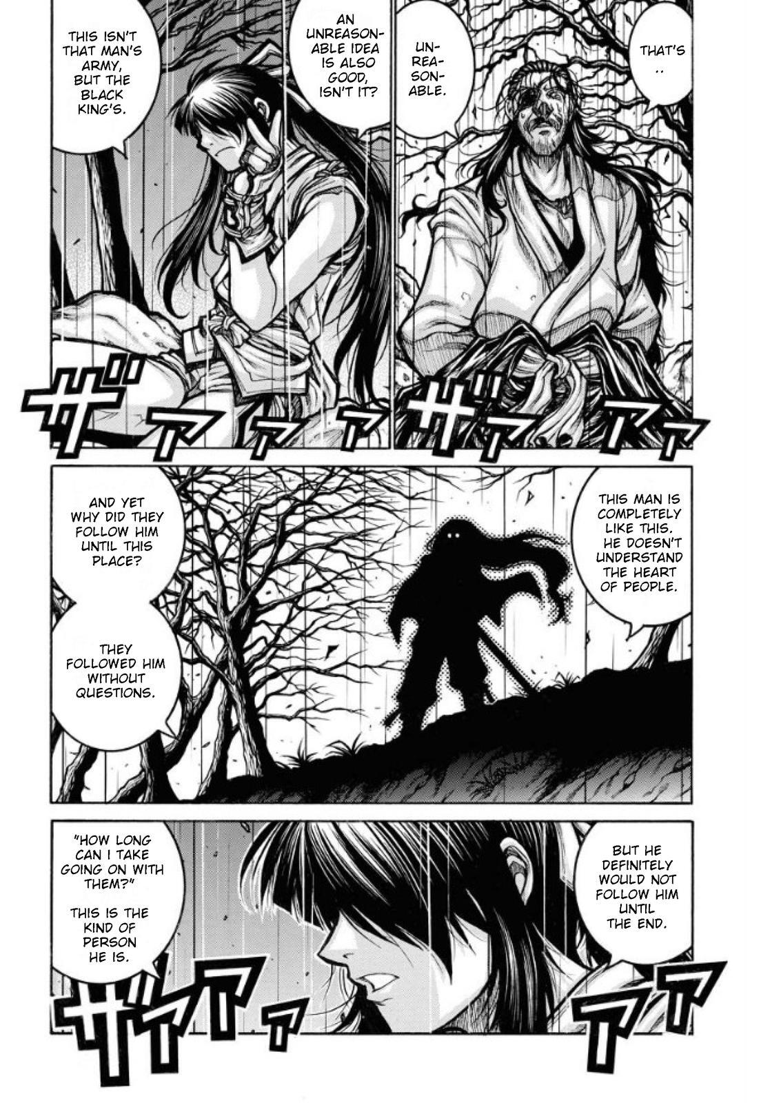 Read Drifters Manga Online