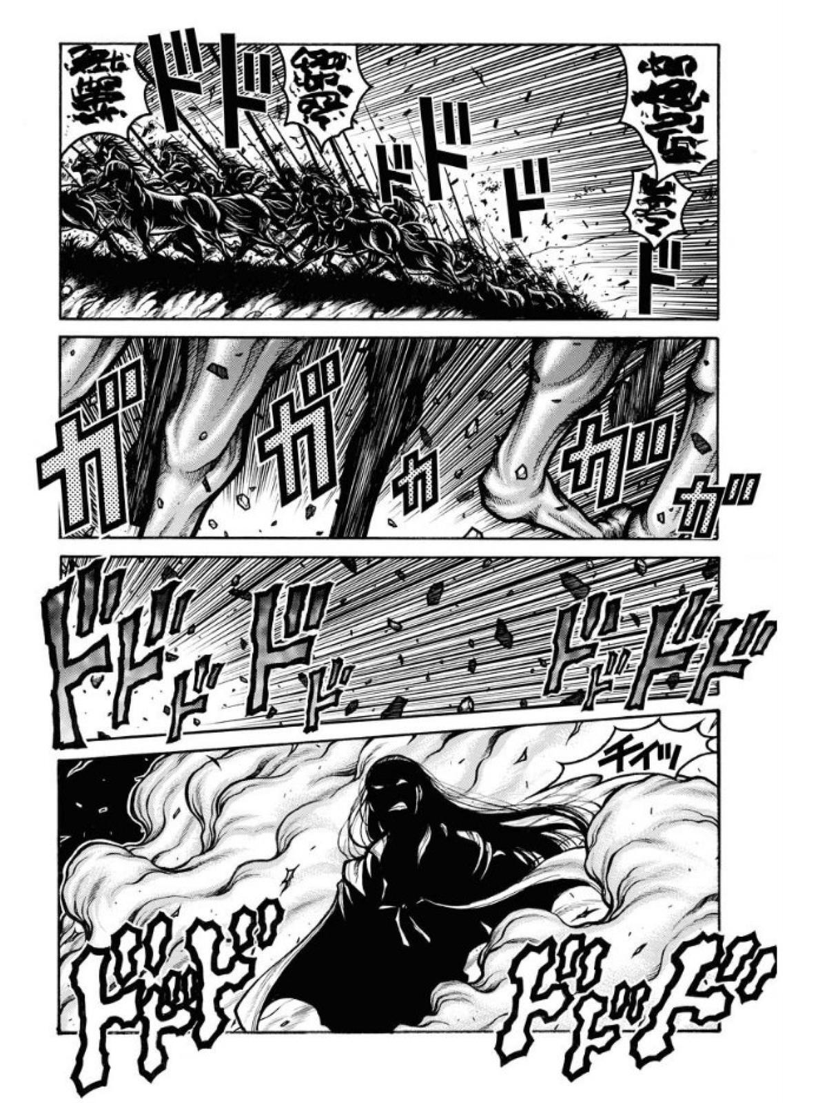 Read Drifters Manga Online