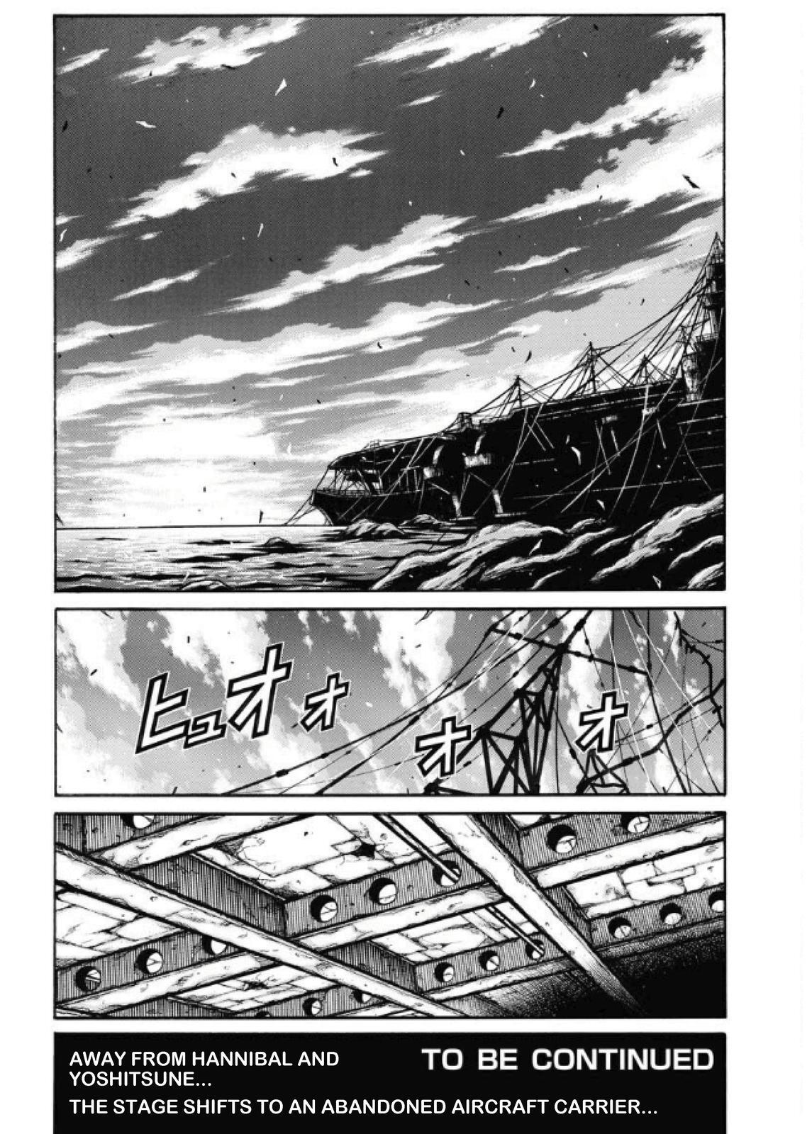 Read Drifters Manga Online