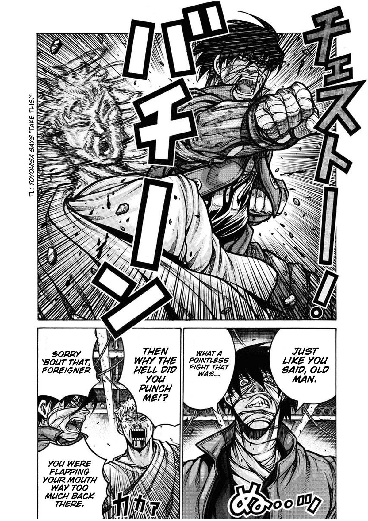 Read Drifters Manga Online