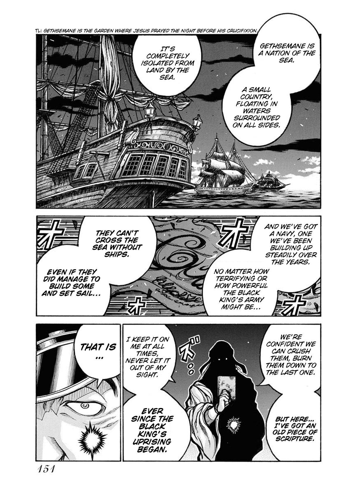 Read Drifters Manga Online