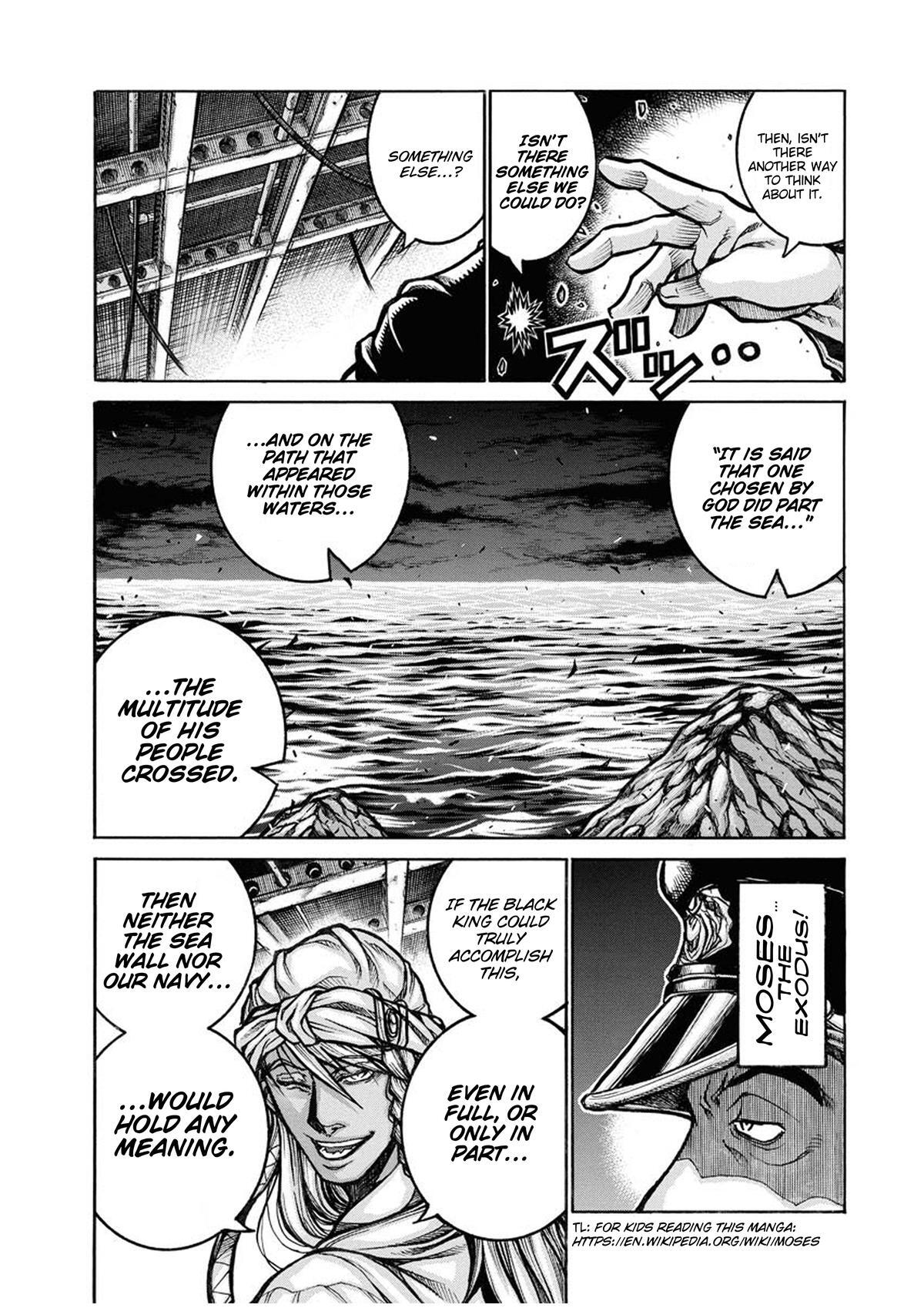 Read Drifters Manga Online