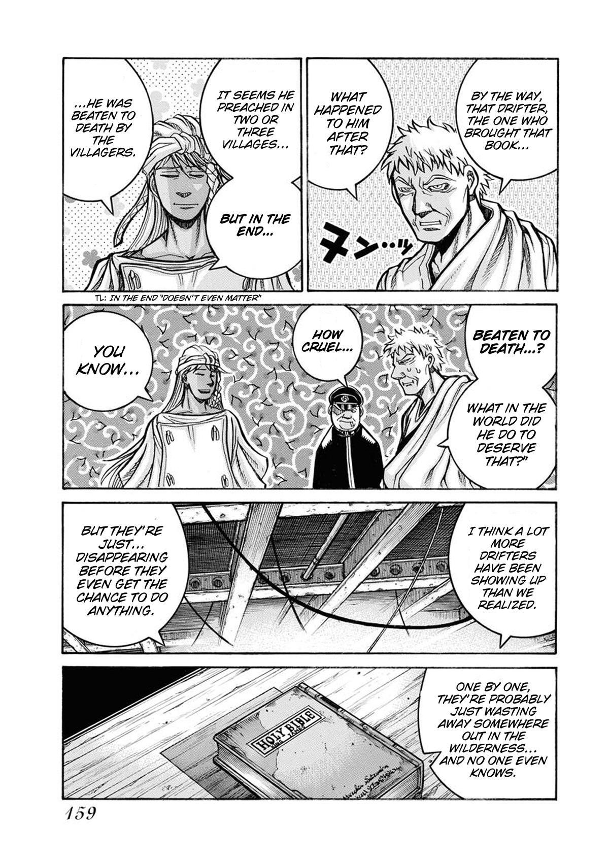 Read Drifters Manga Online
