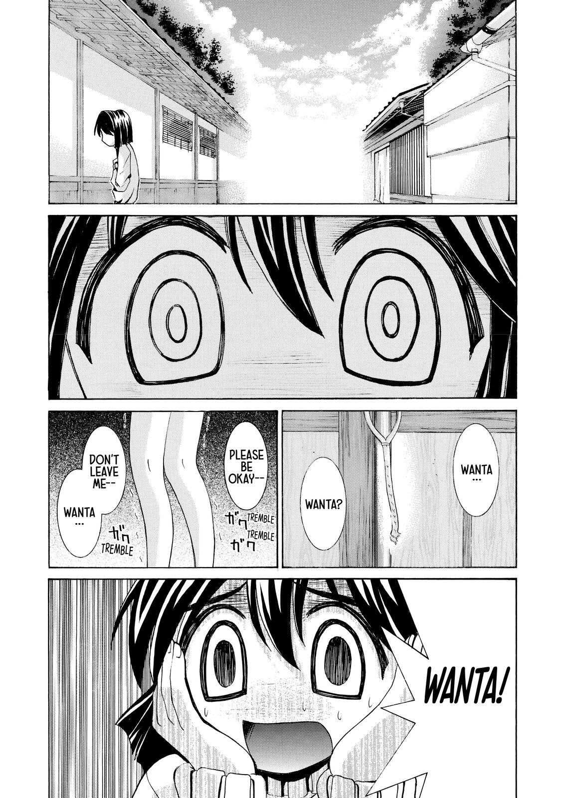 Read Elfen Lied Manga Online