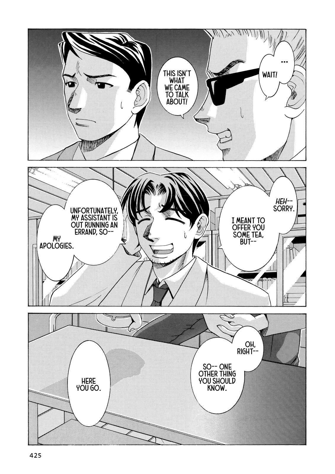 Read Elfen Lied Manga Online