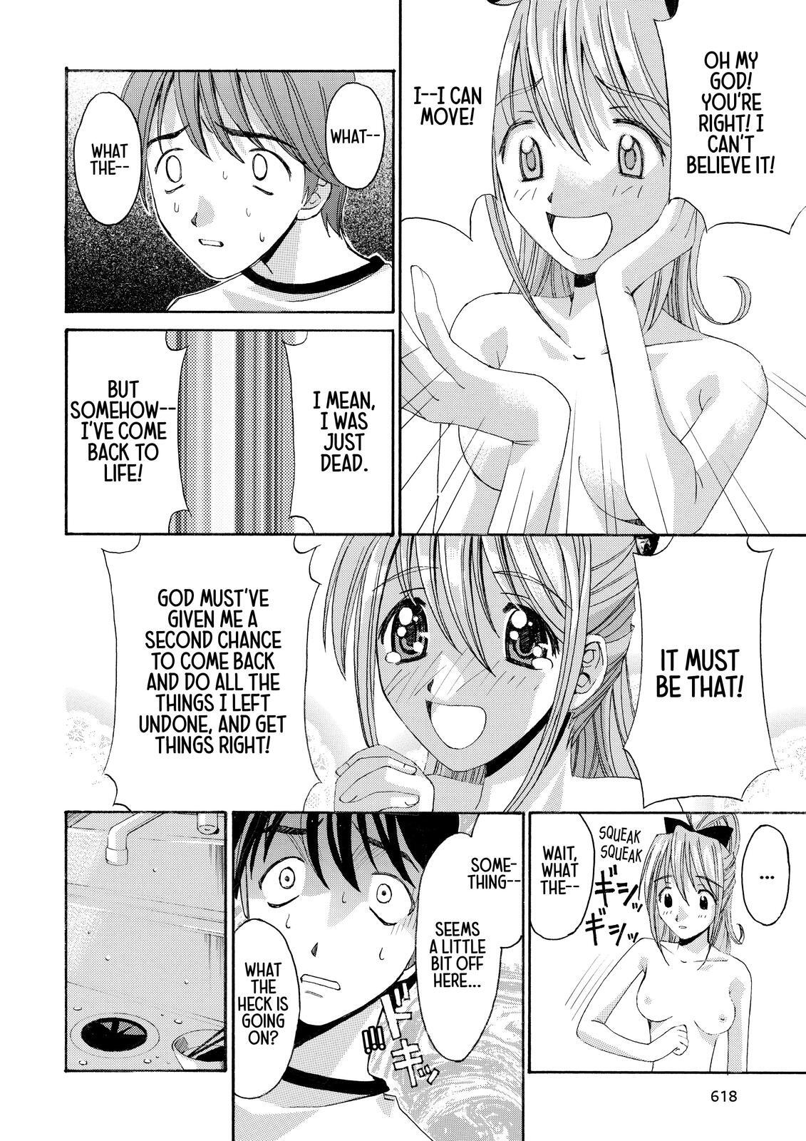 Read Elfen Lied Manga Online