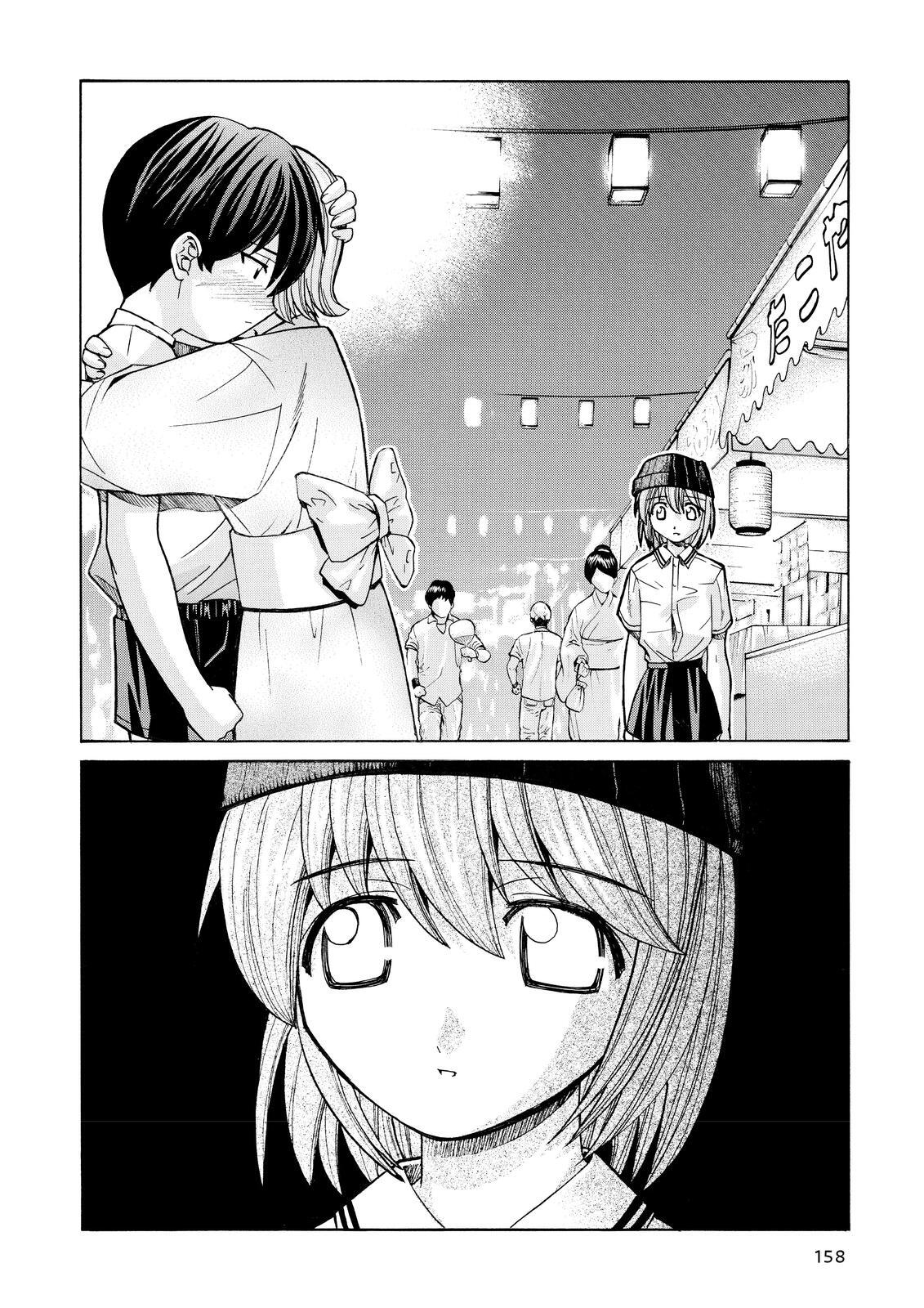 Read Elfen Lied Manga Online