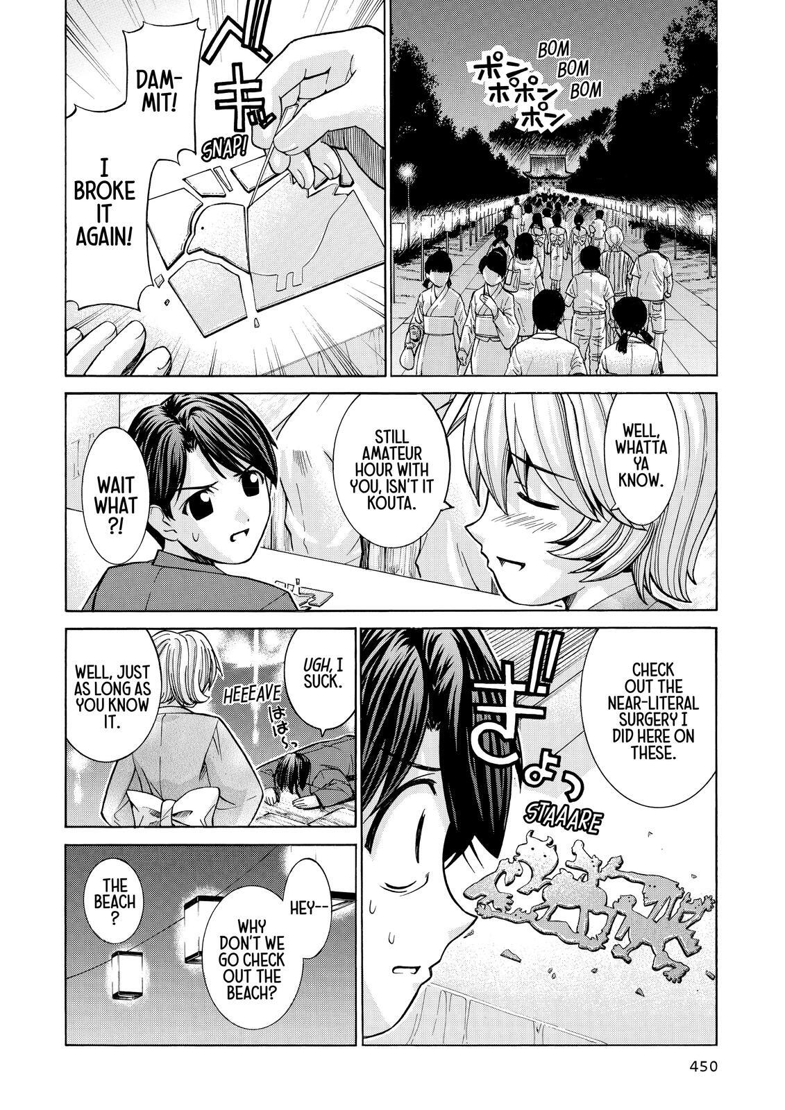 Read Elfen Lied Manga Online