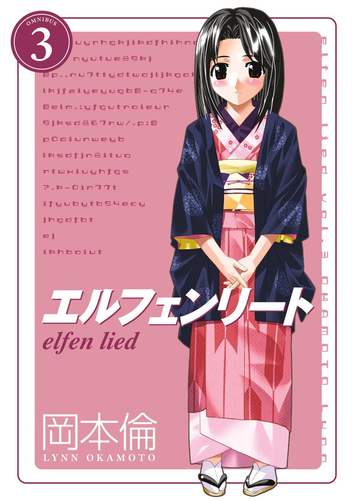 Read Elfen Lied Manga Online
