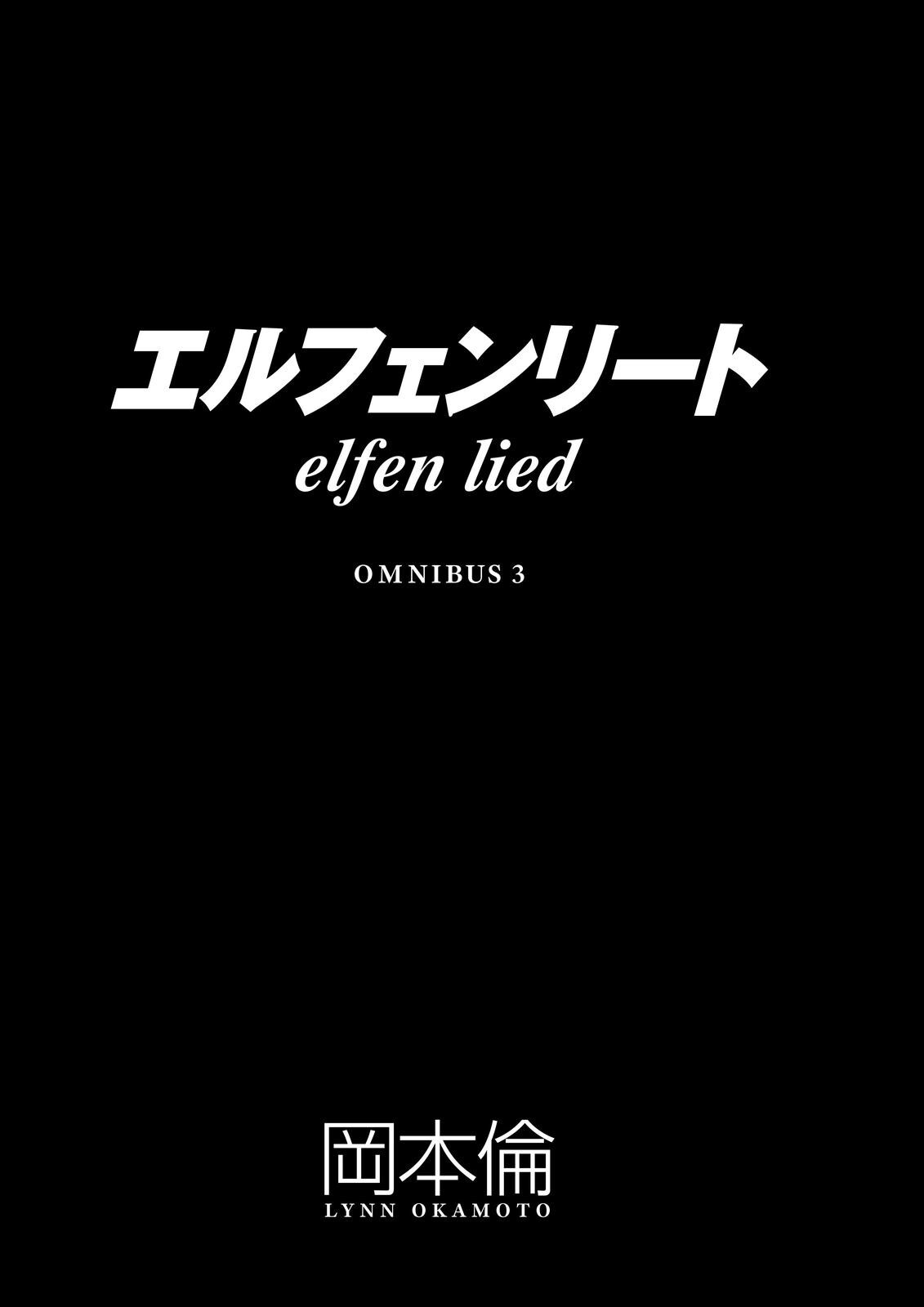 Read Elfen Lied Manga Online