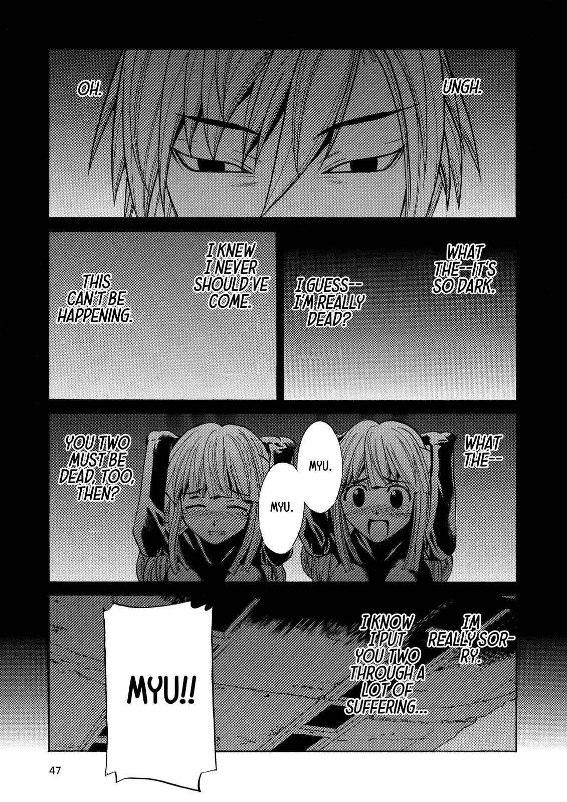 Read Elfen Lied Manga Online