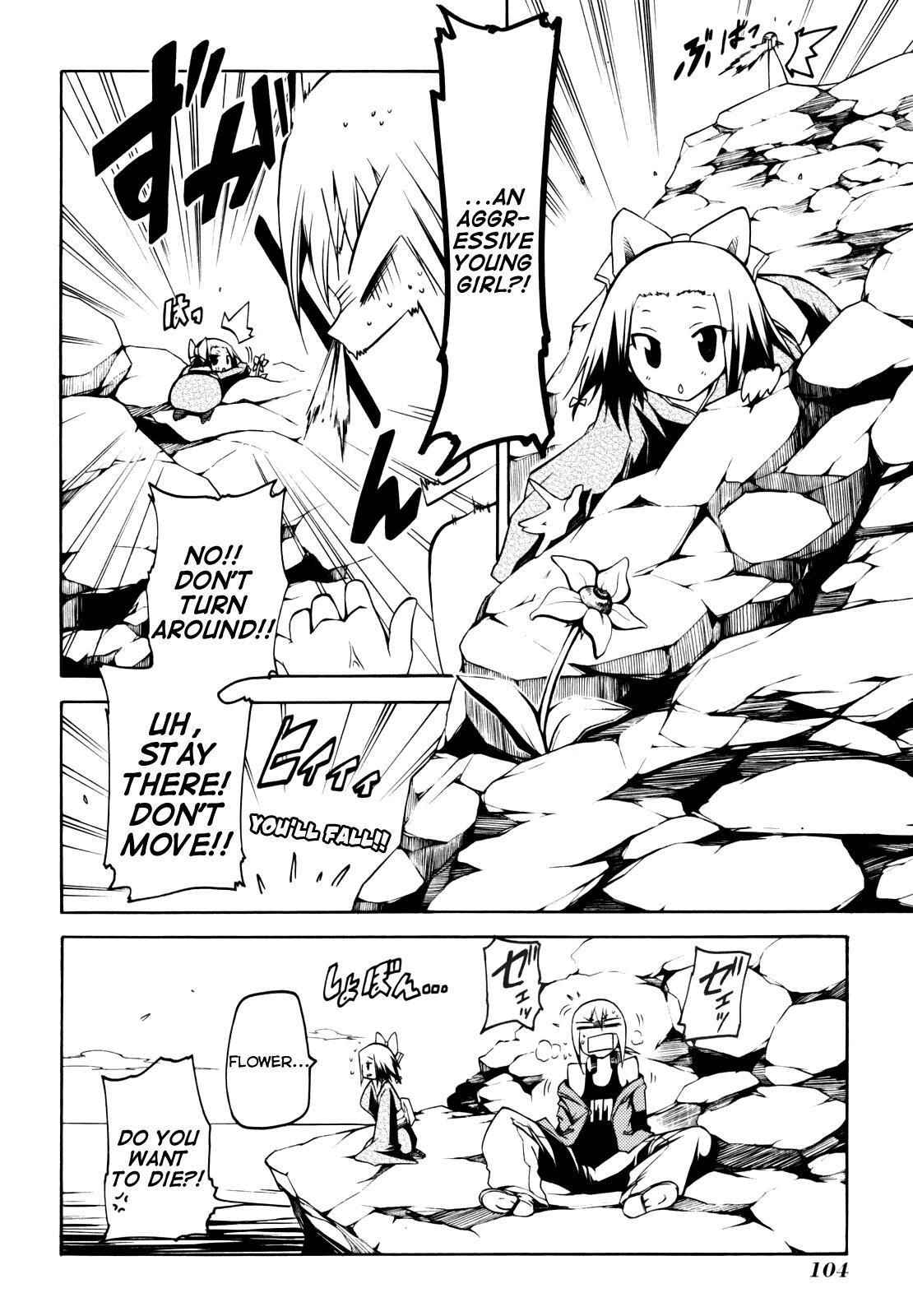 Read Esprit Manga Online