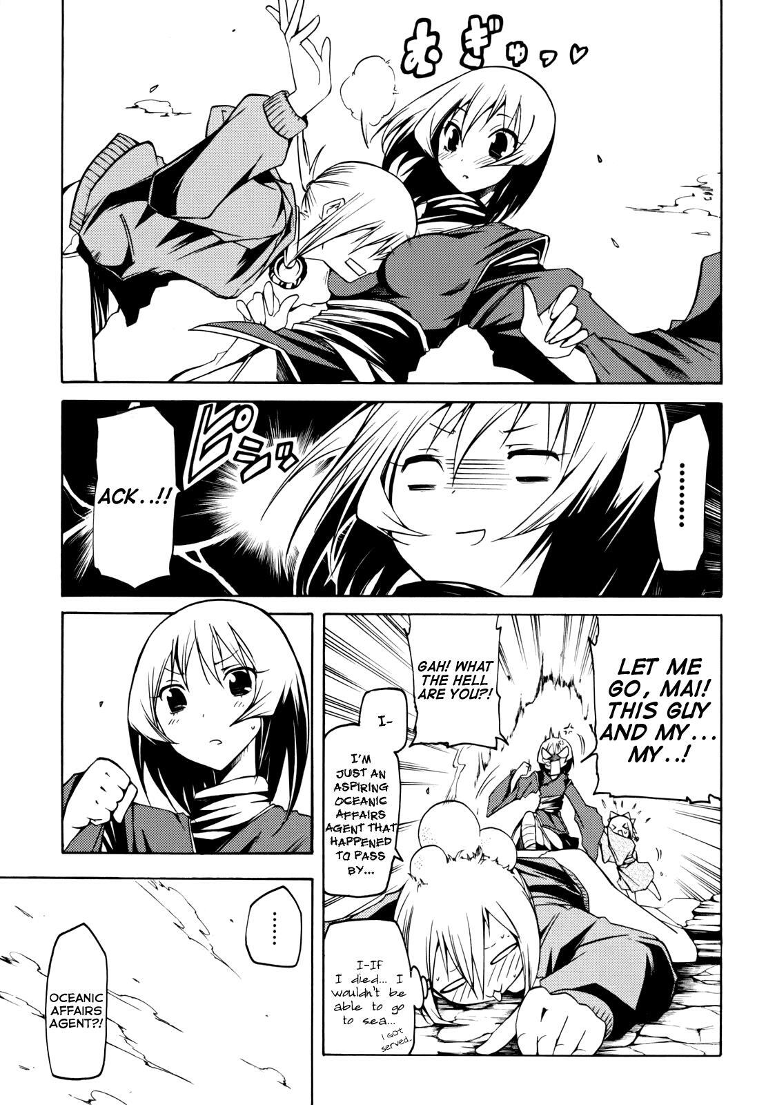 Read Esprit Manga Online