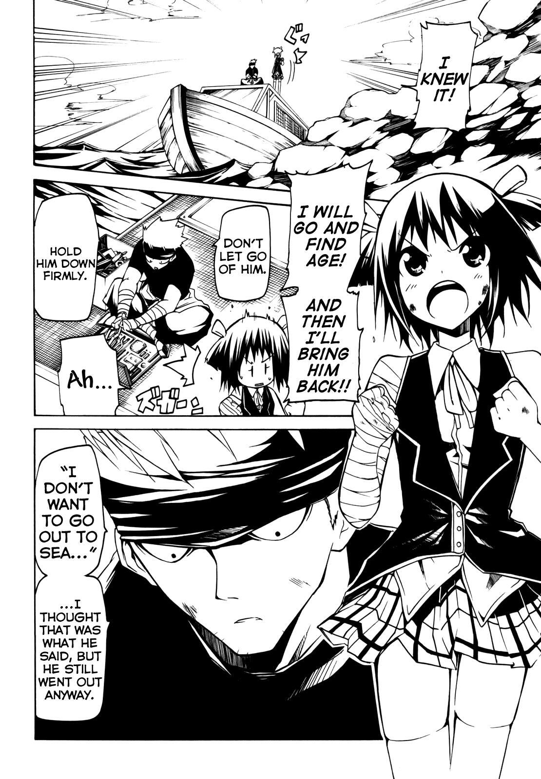 Read Esprit Manga Online