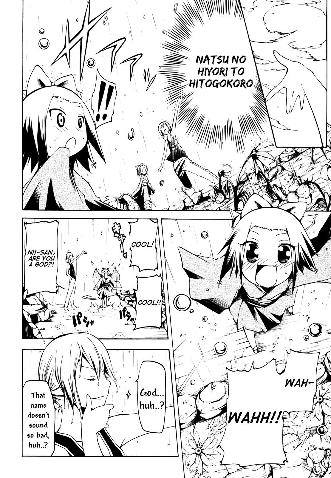 Read Esprit Manga Online