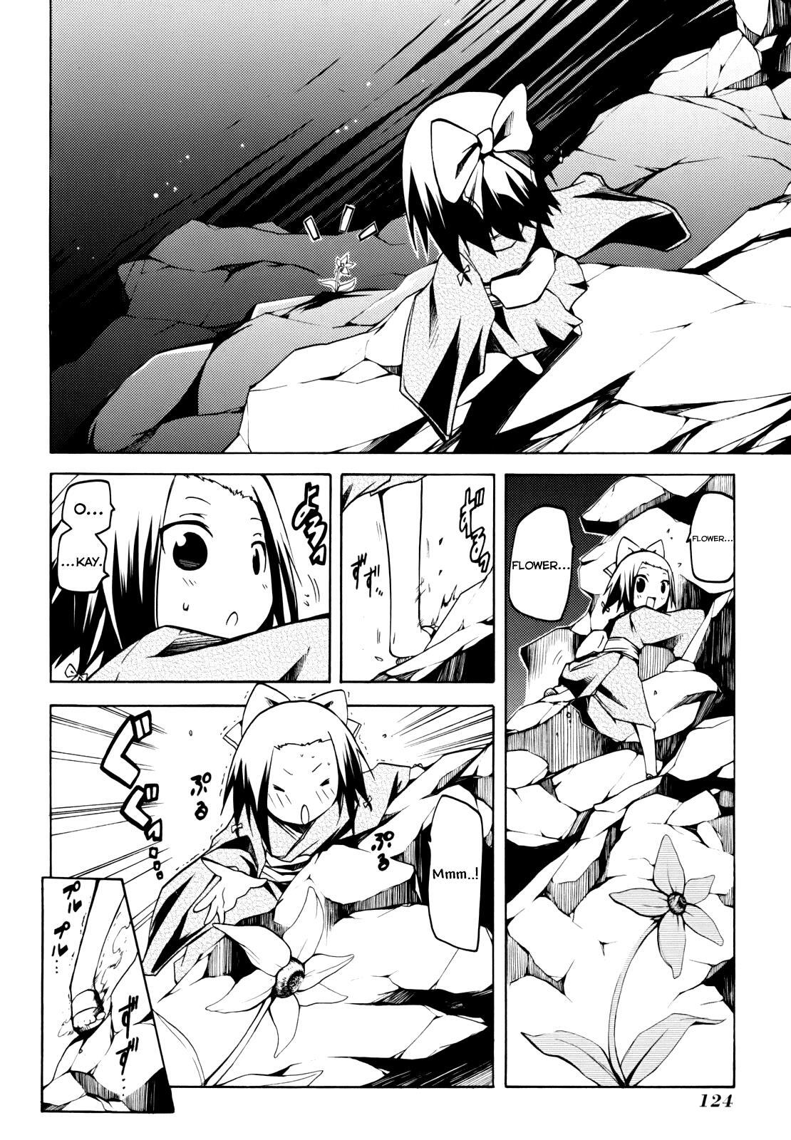 Read Esprit Manga Online
