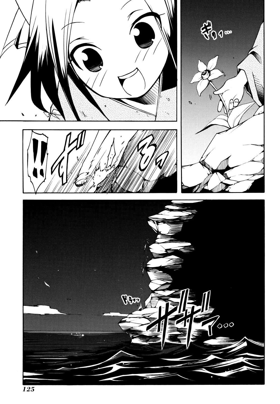Read Esprit Manga Online