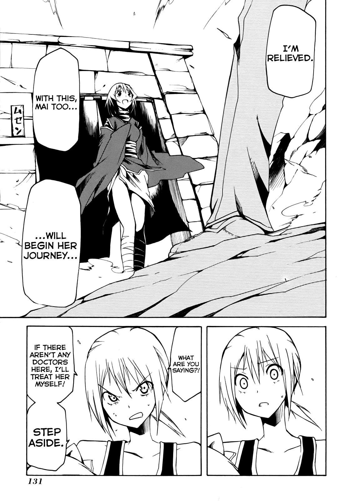 Read Esprit Manga Online