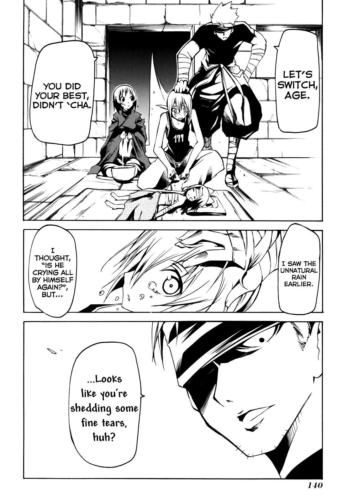 Read Esprit Manga Online