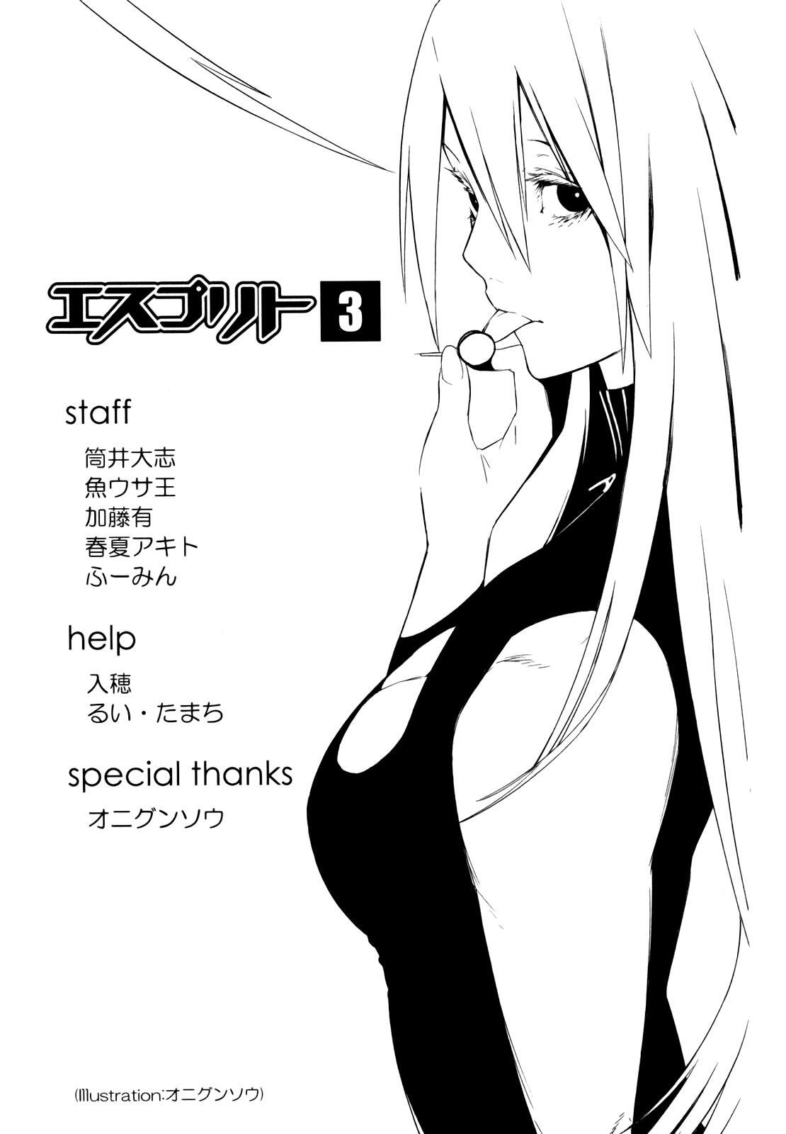 Read Esprit Manga Online