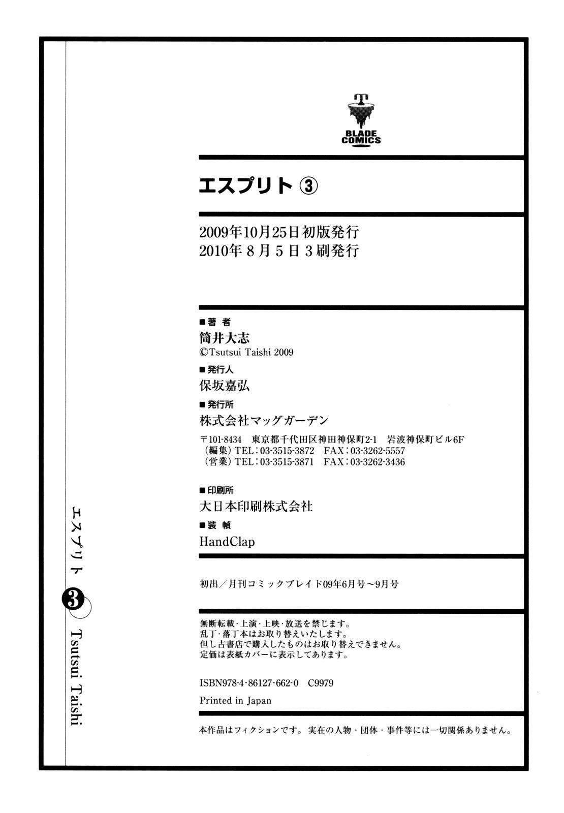Read Esprit Manga Online