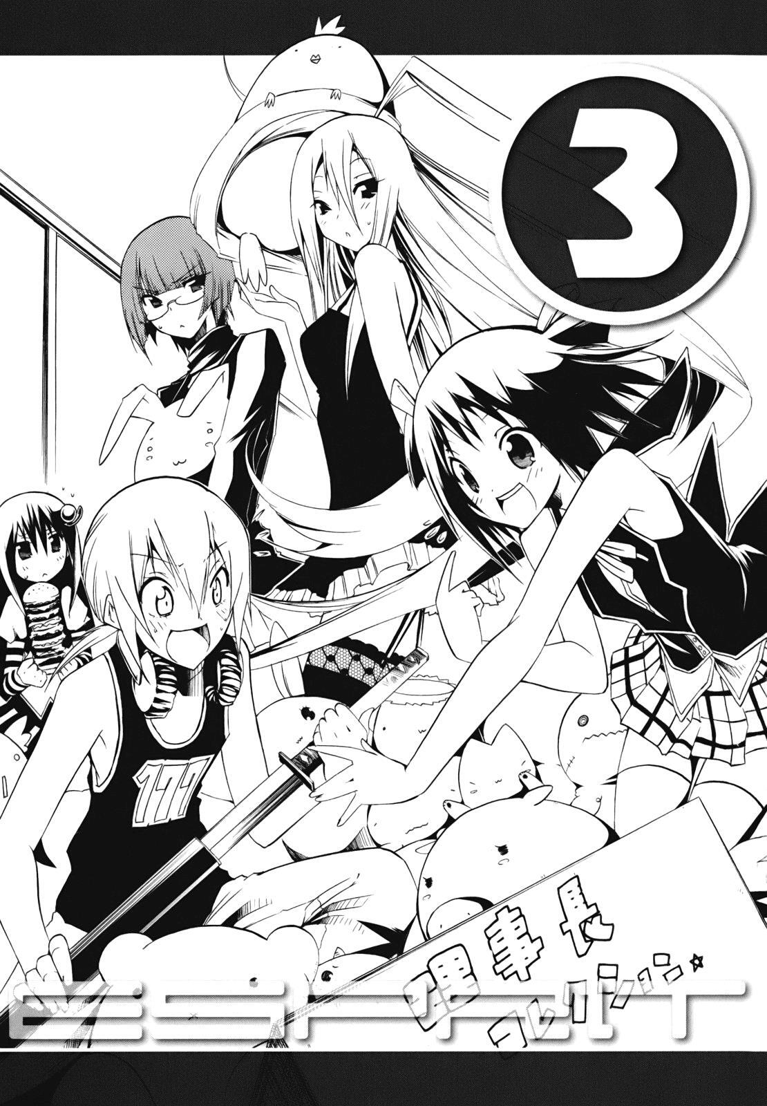 Read Esprit Manga Online
