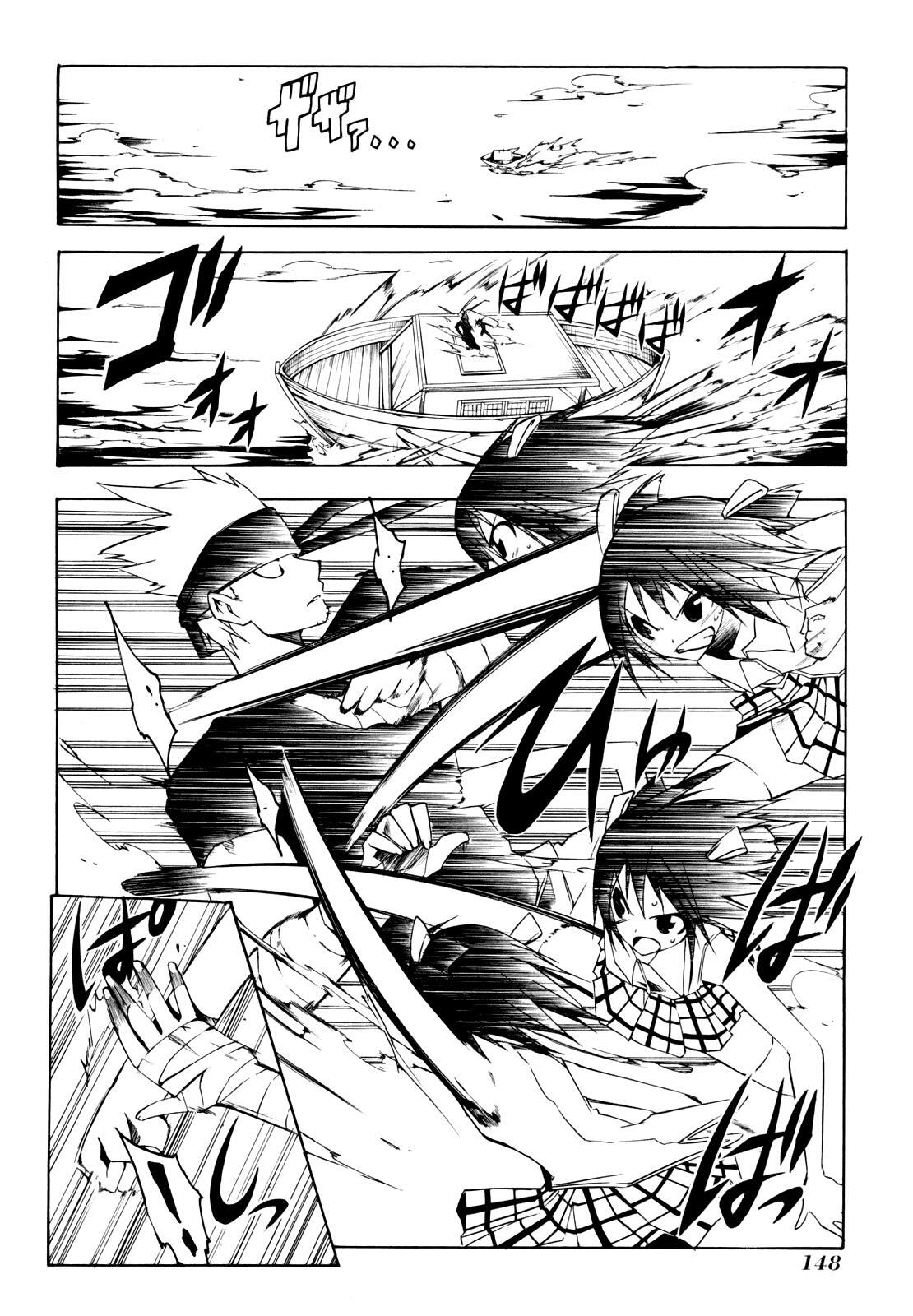 Read Esprit Manga Online