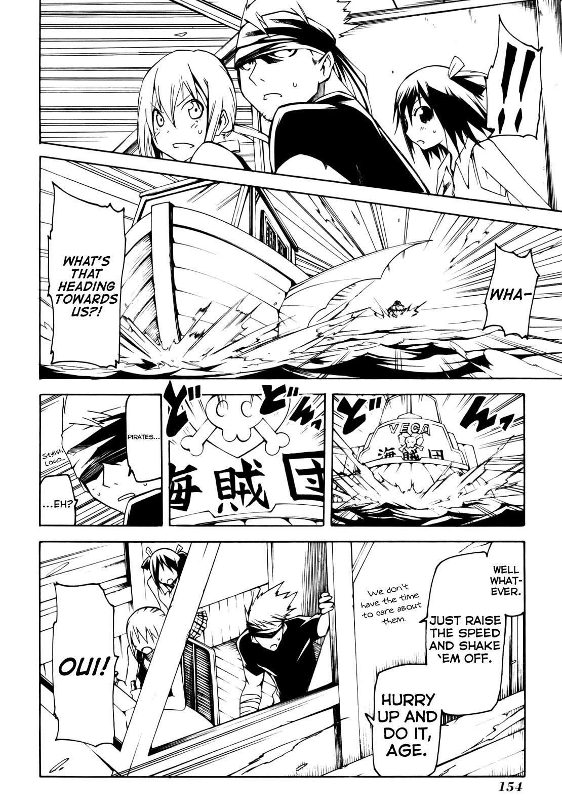 Read Esprit Manga Online