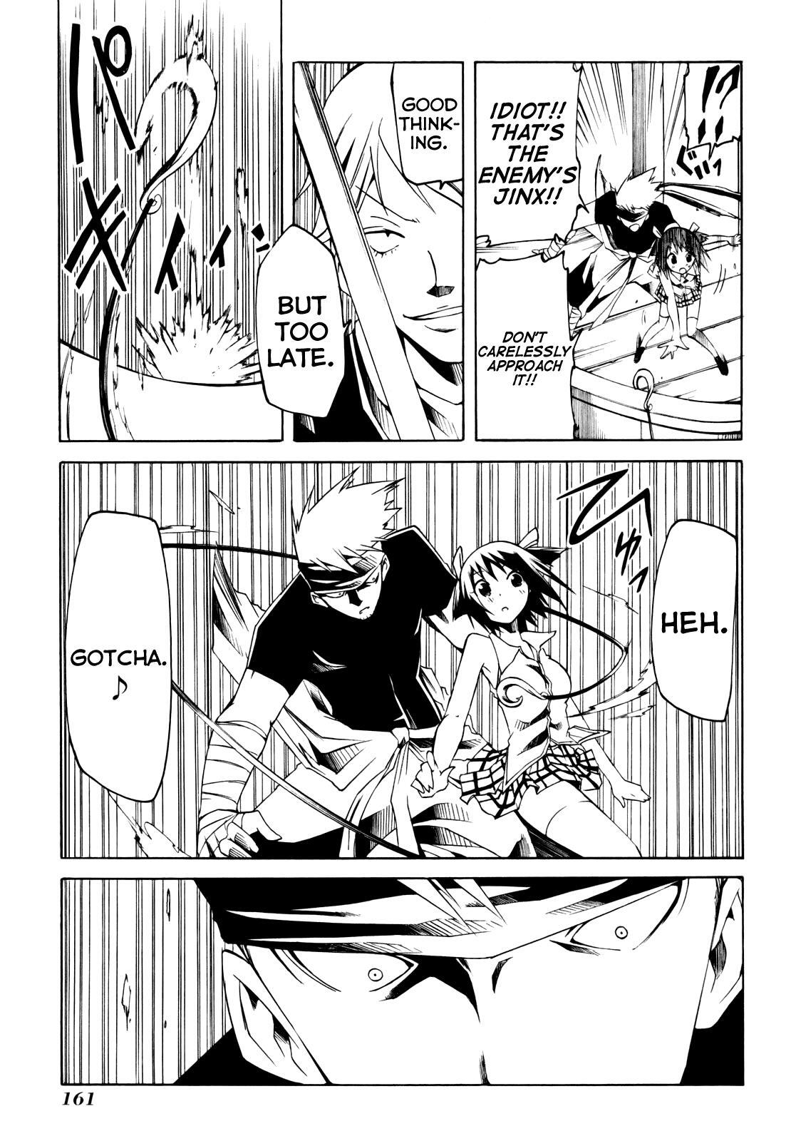 Read Esprit Manga Online