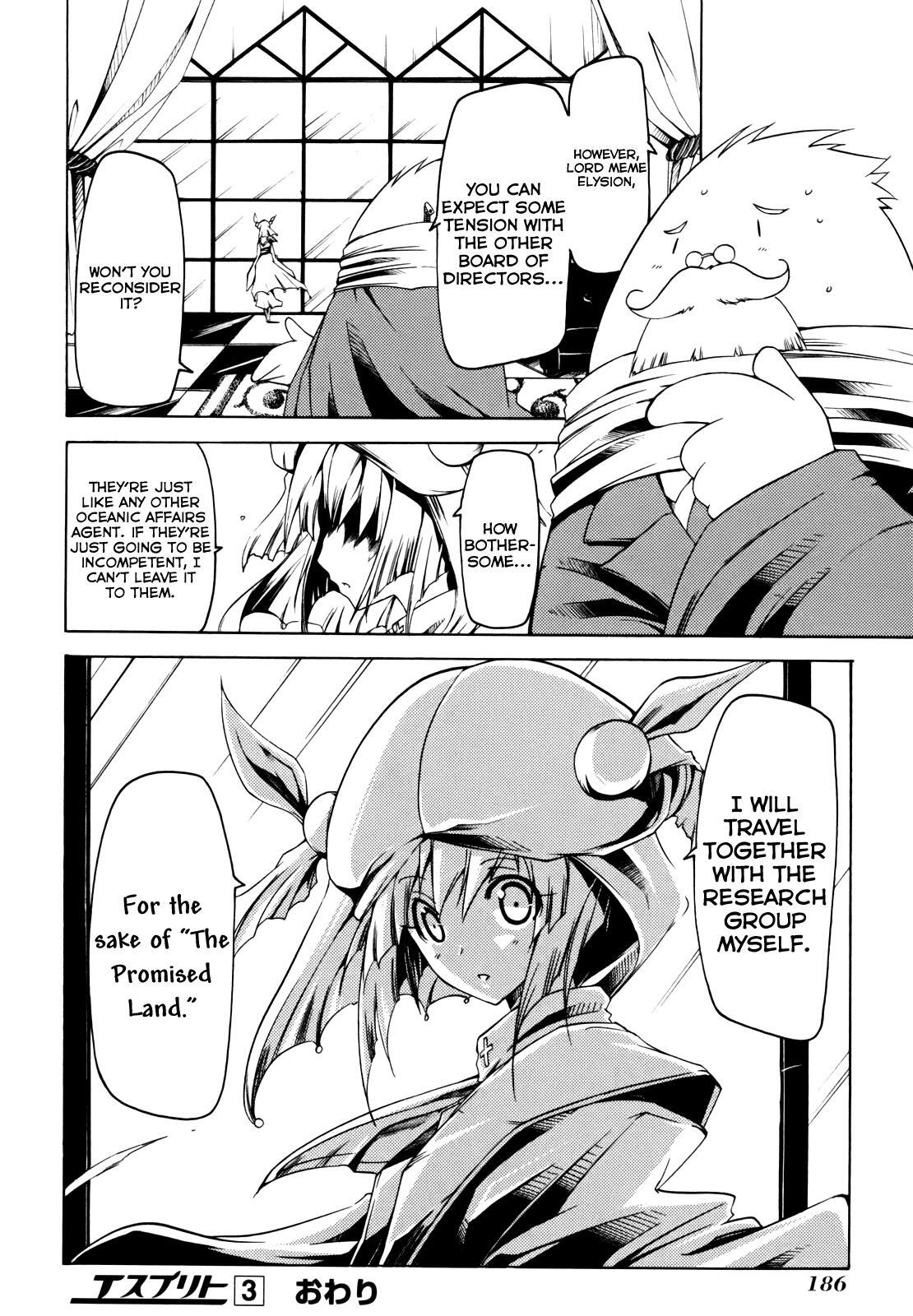 Read Esprit Manga Online