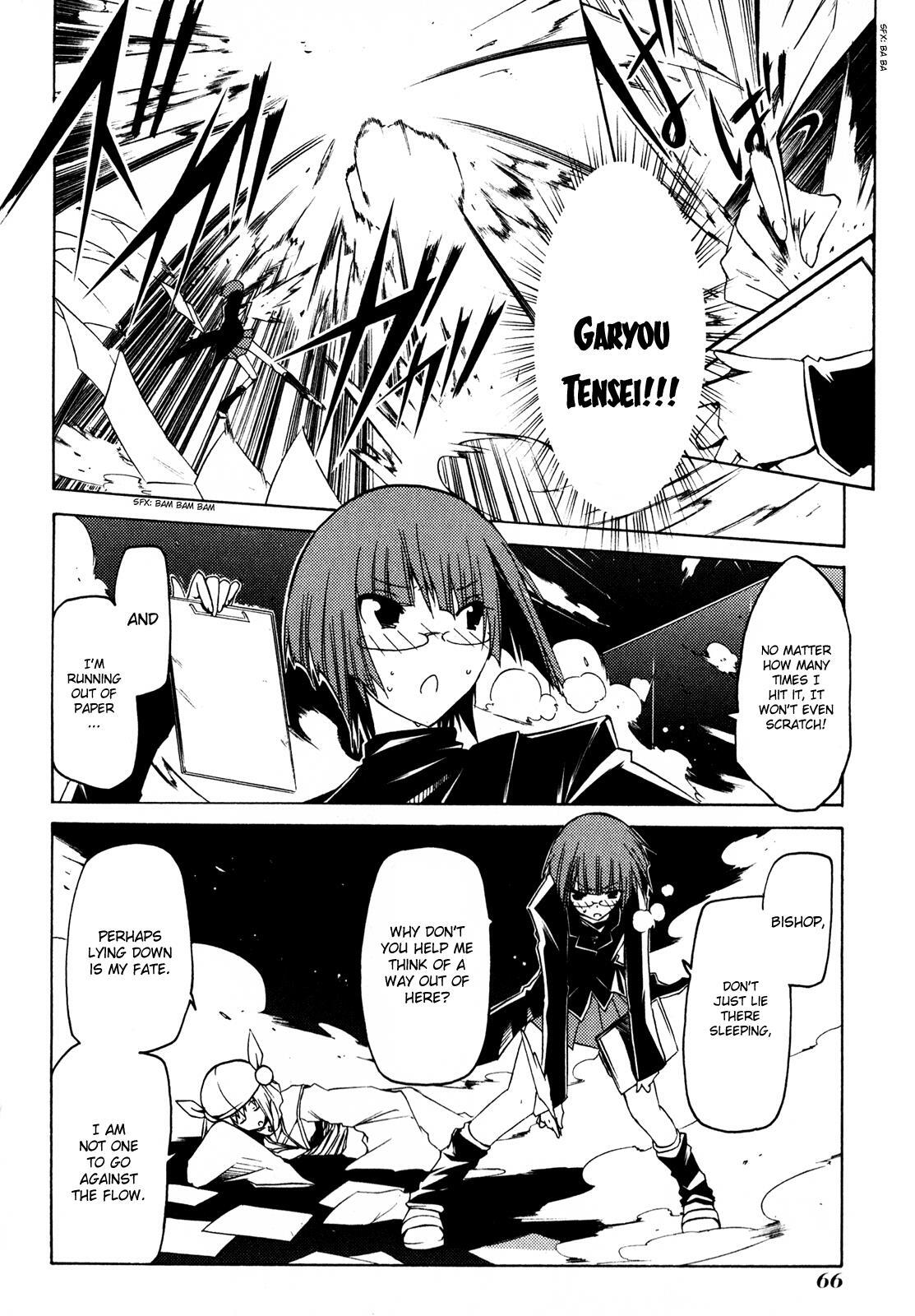 Read Esprit Manga Online