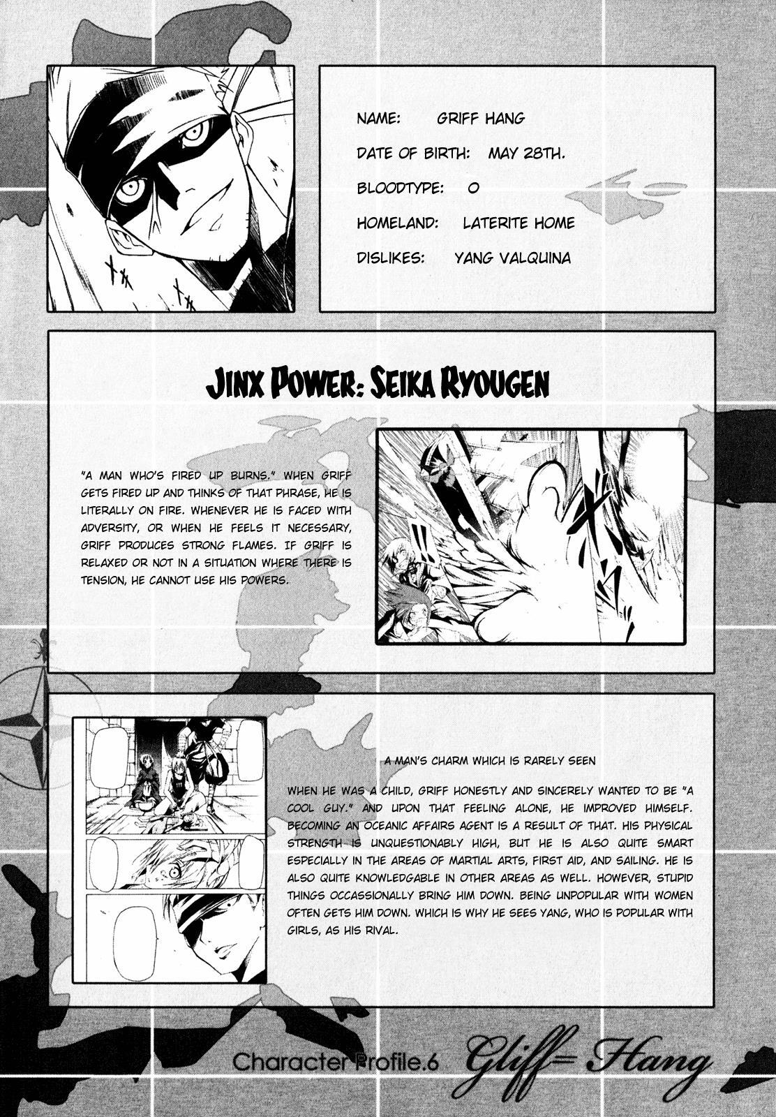 Read Esprit Manga Online