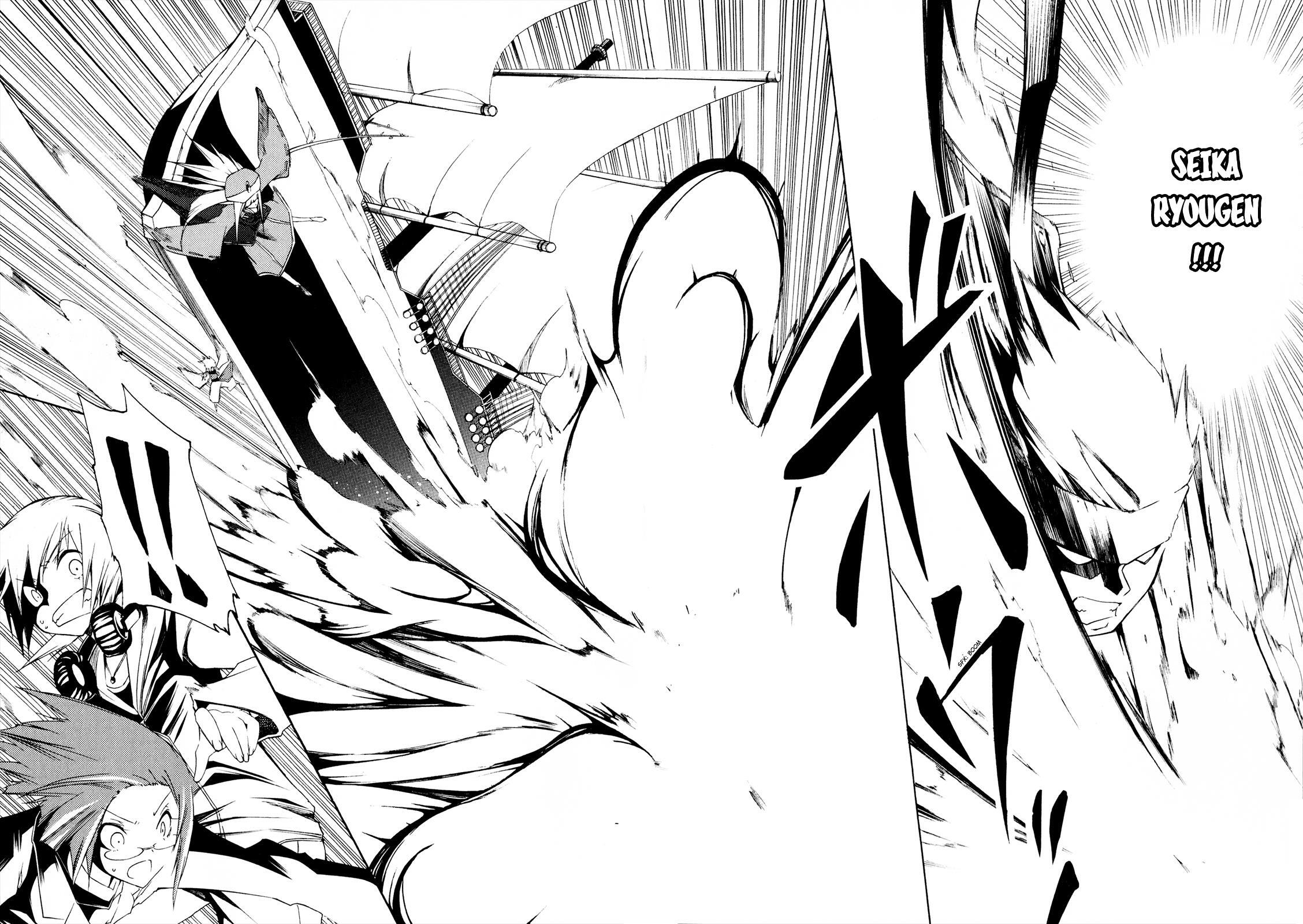 Read Esprit Manga Online