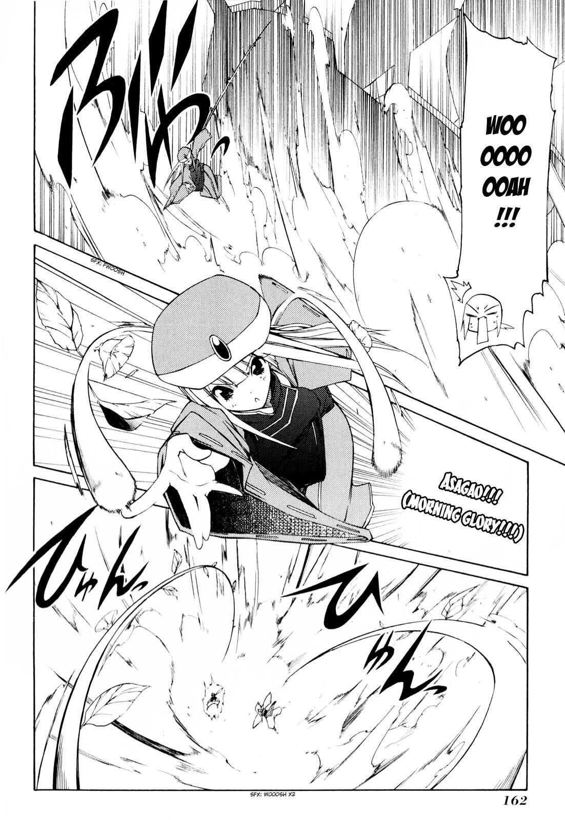 Read Esprit Manga Online